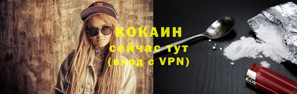 мефедрон мука Нягань