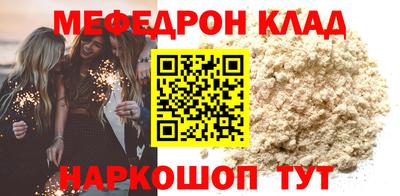 герыч Бийск