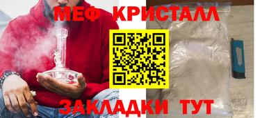 тгк Заволжье