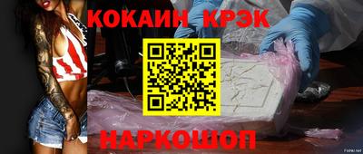 тгк Заволжье