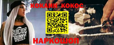 тгк Заволжье