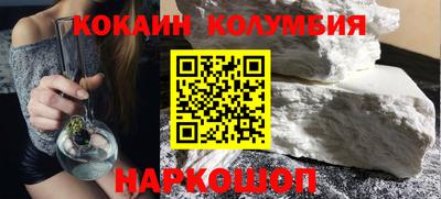тгк Заволжье