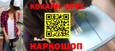 герыч Бийск