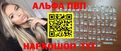 кристаллы Берёзовский