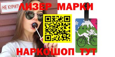 тгк Заволжье