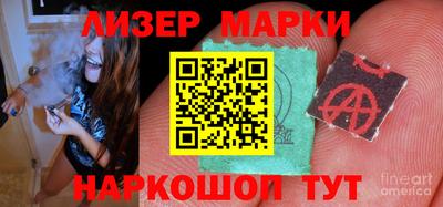 герыч Бийск