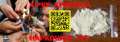 тгк Заволжье