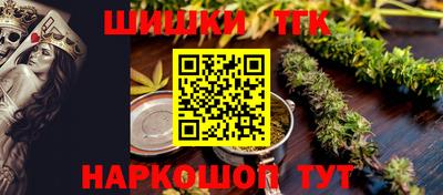 тгк Заволжье