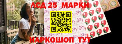 тгк Заволжье