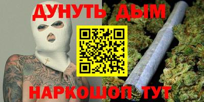 кристаллы Берёзовский