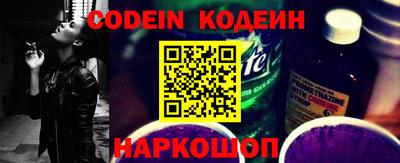 наркотики Заводоуковск