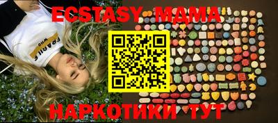 герыч Бийск