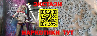 тгк Заволжье