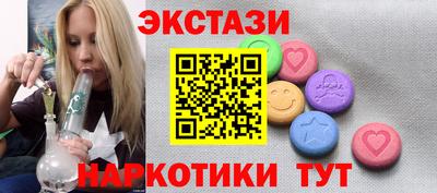 наркотики Заводоуковск
