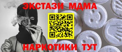 наркотики Заводоуковск