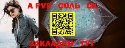 твердый Жуковский