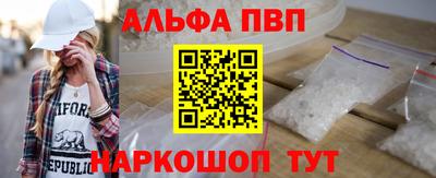 герыч Бийск