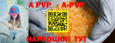 тгк Заволжье