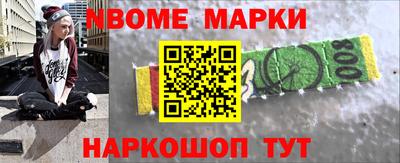 наркотики Заводоуковск