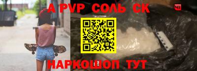 кристаллы Берёзовский