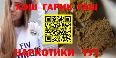 тгк Заволжье