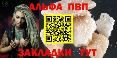 тгк Заволжье