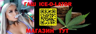 герыч Бийск