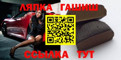 герыч Бийск