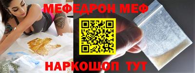 тгк Заволжье