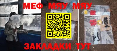 герыч Бийск