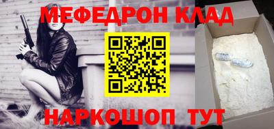 герыч Бийск