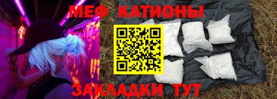 кристаллы Берёзовский