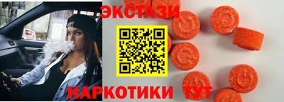 наркотики Заводоуковск
