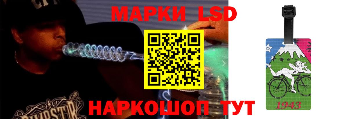 LSD-25 экстази  Вход с VPN  Красноуфимск  ЛСД экстази ecstasy 