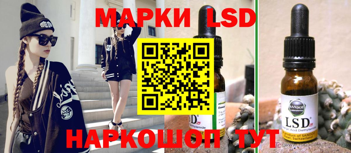 Лсд 25 экстази ecstasy Красноуфимск