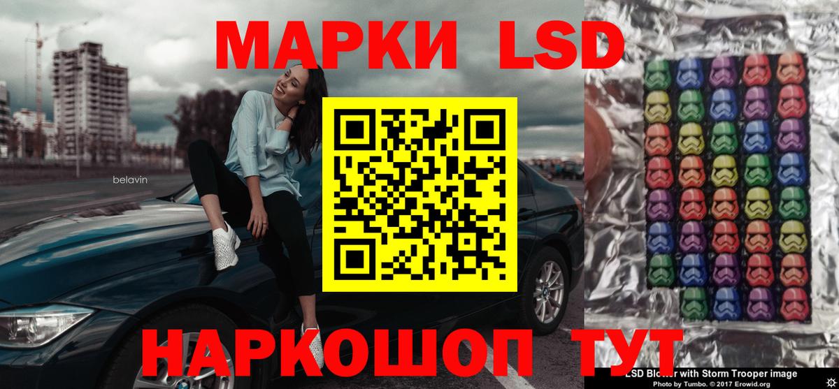 Лсд 25 экстази ecstasy Красноуфимск