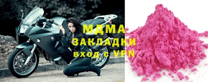 гидра маркетплейс  Красноуфимск  MDMA Molly 