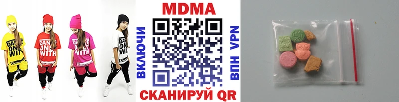 блэк спрут рабочий сайт  наркота  Красноуфимск  МДМА crystal 