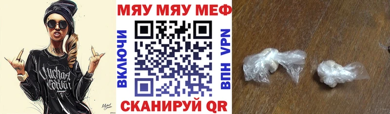 blacksprut сайт  цены   Красноуфимск  Меф 4 MMC 