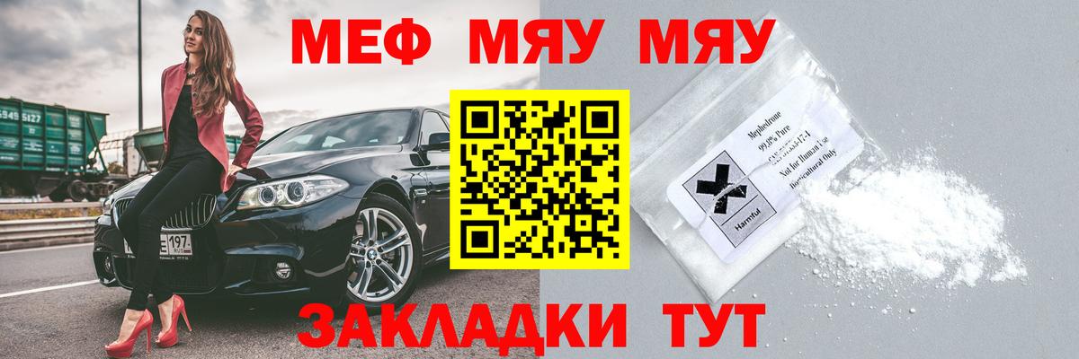 Канабис  МЕФ  Альфа ПВП  Гашик  Красноуфимск  ГАШ  Как найти закладки?  Вход с VPN  Кокаин 