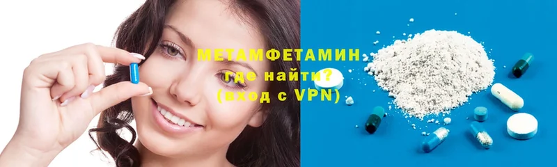 МЕТАМФЕТАМИН мет  shop Telegram  Красноуфимск  наркота 