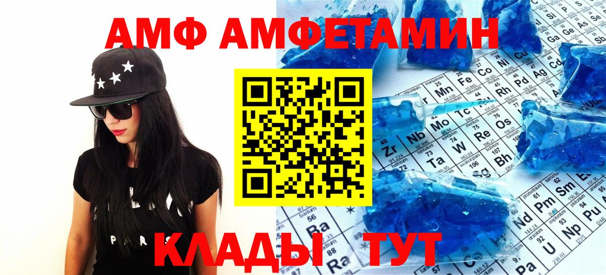 МЕТАМФЕТАМИН Декстрометамфетамин 99.9%  Вход с VPN  Красноуфимск  МЕТАМФЕТАМИН Декстрометамфетамин 99.9% 