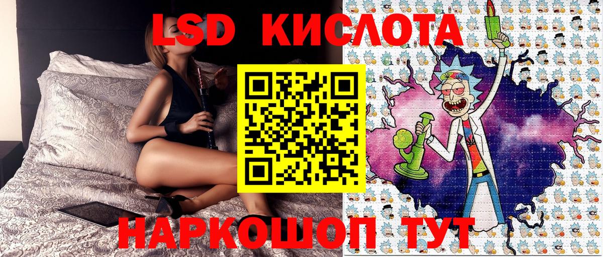 Красноуфимск  Наркотические марки 1,8мг  Наркотические марки  Вход с VPN 
