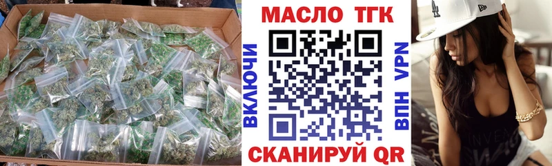 hydra маркетплейс  купить наркоту  Красноуфимск  Дистиллят ТГК Wax 