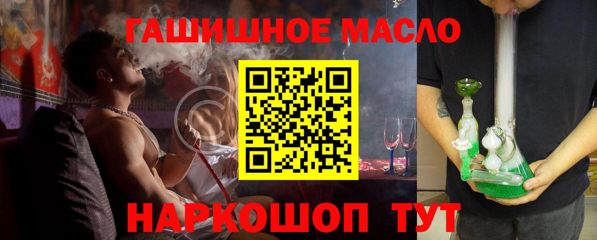 Дистиллят ТГК вейп Красноуфимск