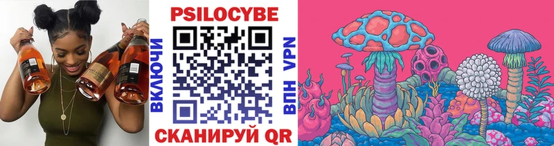Псилоцибиновые грибы прущие грибы  Красноуфимск 