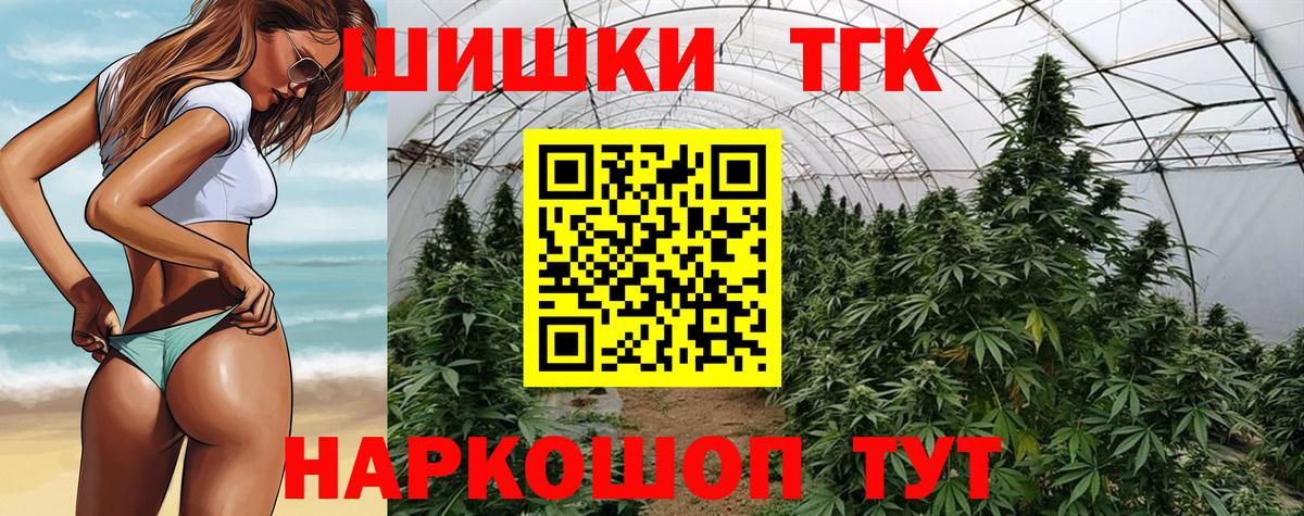 Канабис ГИДРОПОН Красноуфимск