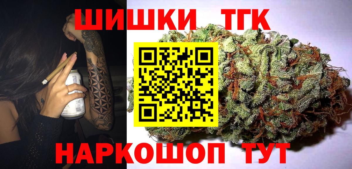 Марихуана AK-47  Марихуана планчик  Бошки марихуана VHQ  Красноуфимск  Бошки марихуана VHQ 